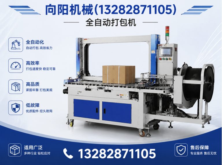 淄博再生纤维加工设备展示图